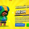 Иконка канала Играю в Bravl