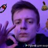 Иконка канала Просто 23 к