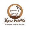 Иконка канала "Козье Рябство"