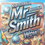 Иконка канала Мистер кузнец 2026