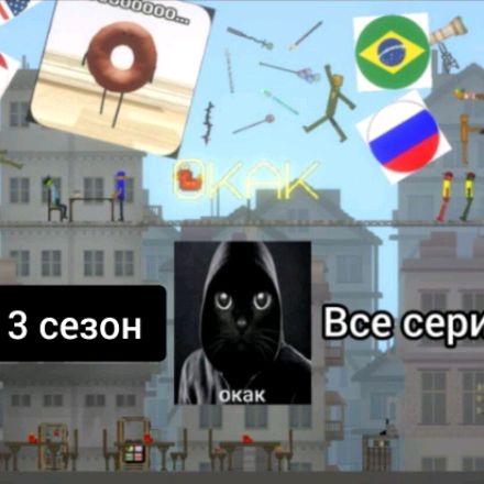 Иконка канала Ок Все Серии