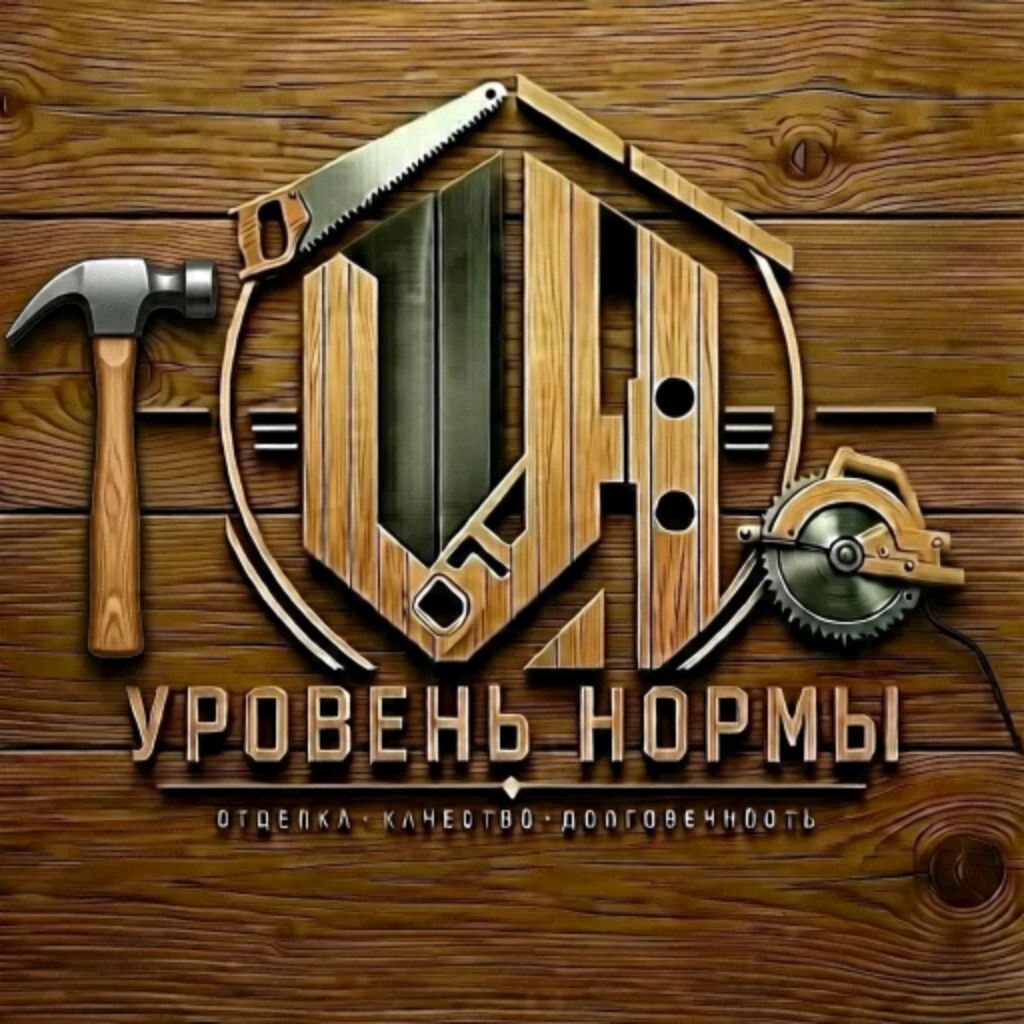 Иконка канала Уровень Нормы