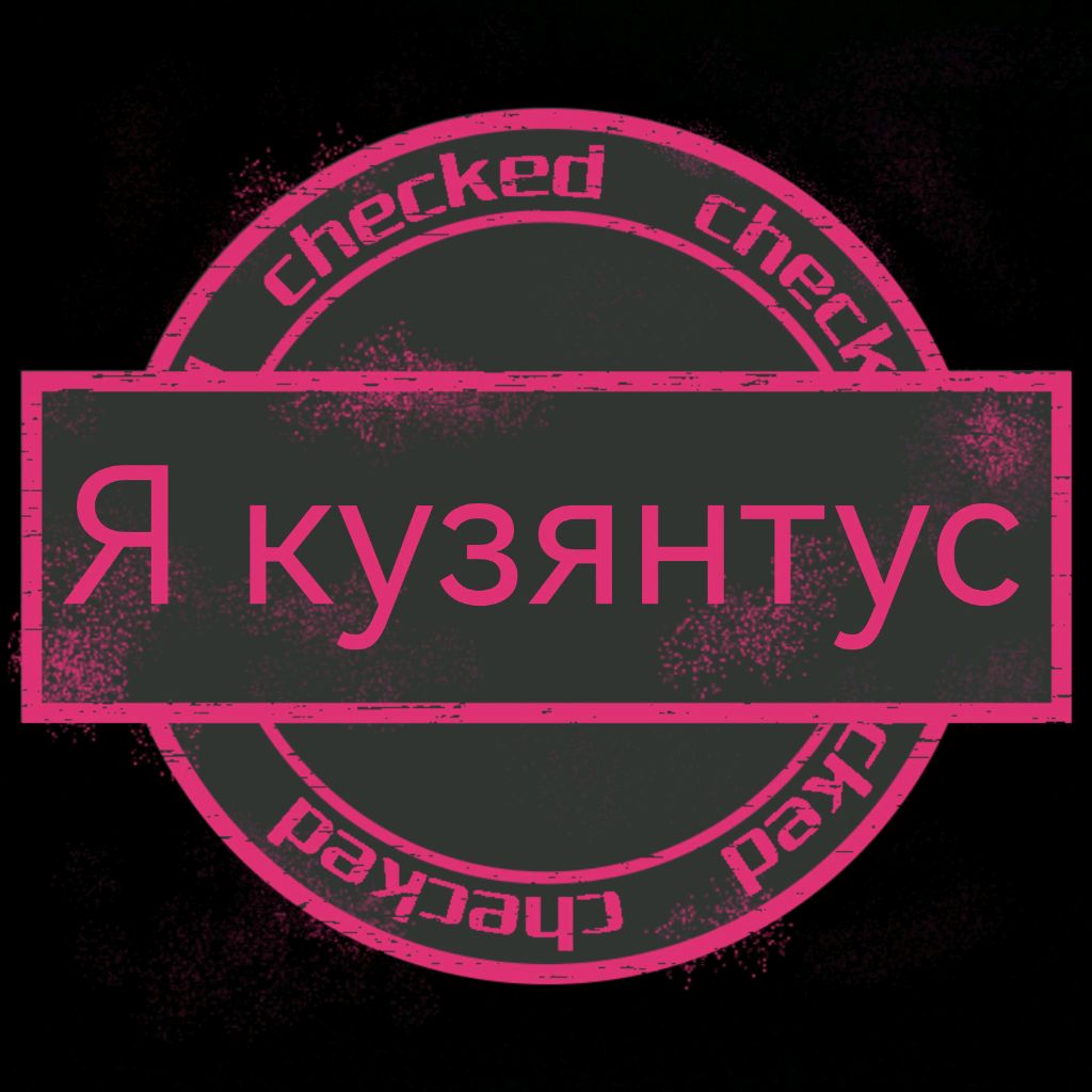 Иконка канала Кузянтус