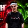 Иконка канала LizaScalp - про трейдинг