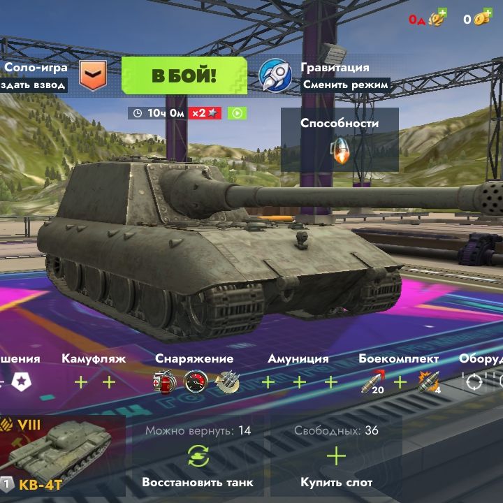 Иконка канала tank blitz  мастер