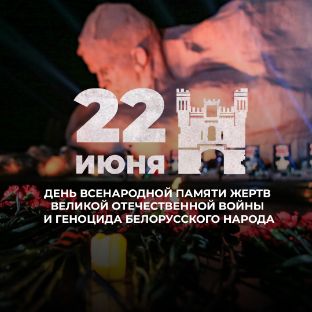 Иконка канала Телеканал Беларусь 1
