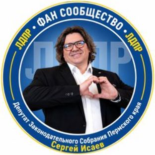 Иконка канала Сергей Исаев ФАН