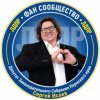 Иконка канала Сергей Исаев ФАН