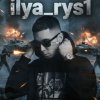 Иконка канала tw:ilya_rys1