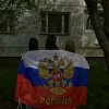 Иконка канала Внутренний Стержень