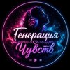 Иконка канала 🎵 Генерация Чувств | AI Music.