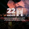 Иконка канала NEWS.BY: новости Беларуси и мира