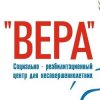 Иконка канала ГСКУ АО "СРЦ для несовершеннолетних "Вера"