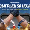 Иконка канала standoff 2