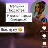 Иконка канала Т/И