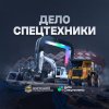 Иконка канала НАДДИПС