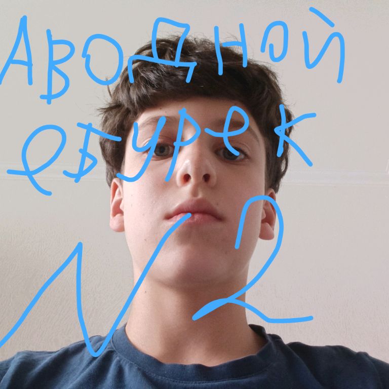 Аватар автора