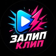 Иконка канала Залип Клип