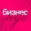 Иконка канала БИЗНЕС ЛЕДИ
