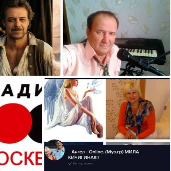 Иконка канала L.KICHIGINA _NEW VIP MUSE. GR. ANGEL ONLINE ⭐⭐⭐⭐⭐