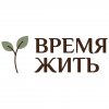 Иконка канала Время жить