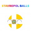Иконка канала STAVROPOL BALLS