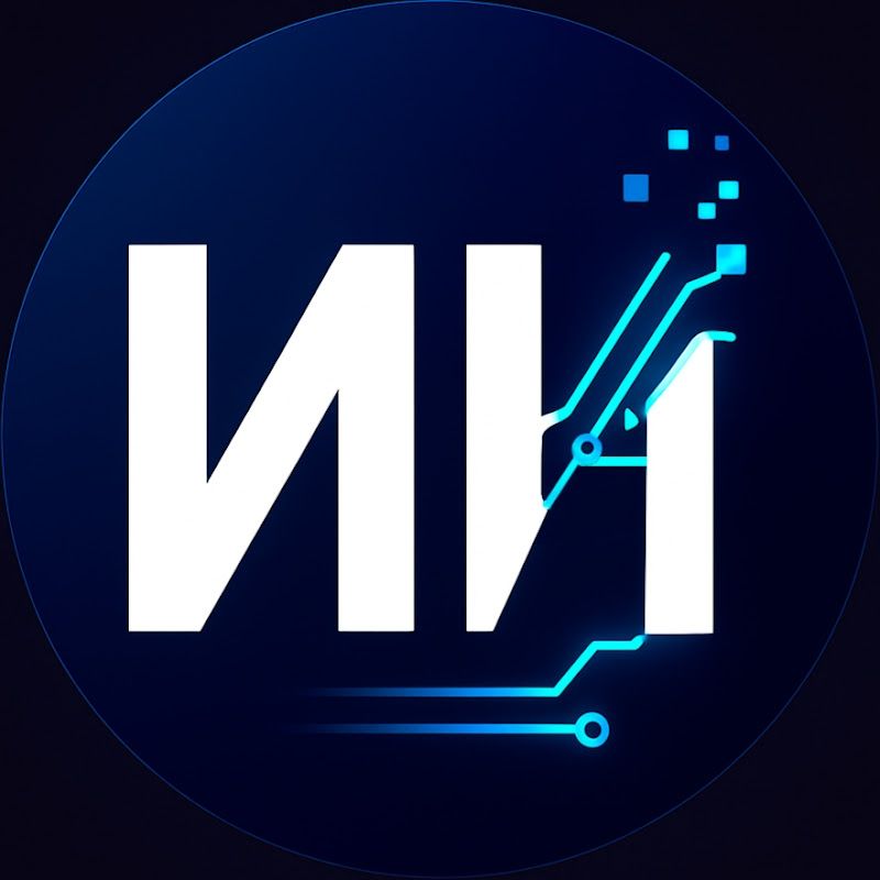 Иконка канала The AI is working for you.