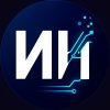 Иконка канала The AI is working for you.