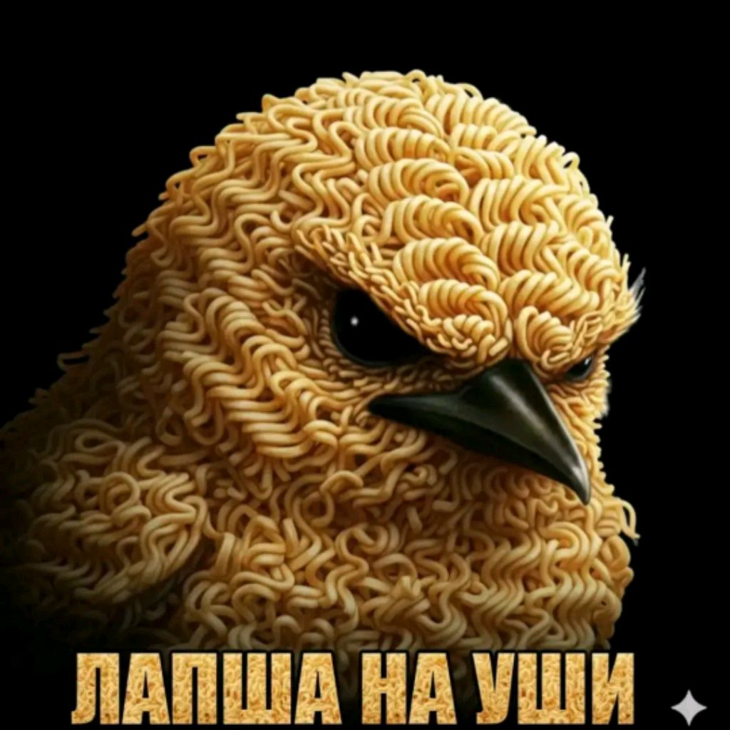 Иконка канала КИПИШЬ 🤩🔥