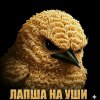 Иконка канала КИПИШЬ 🤩🔥