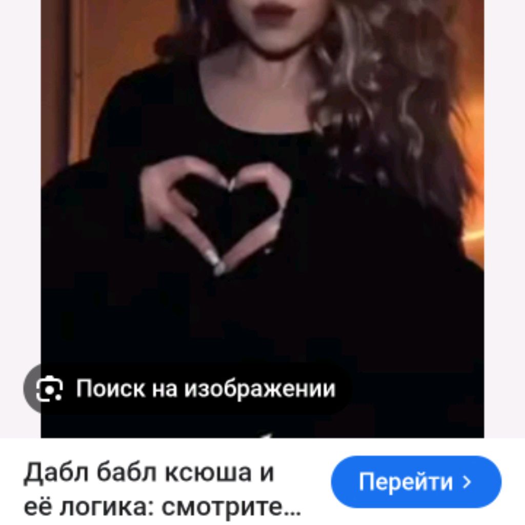 Иконка канала Фан дабл Бабл