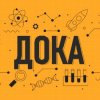 Иконка канала Телеканал Дока