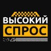 Иконка канала Высокий Спрос