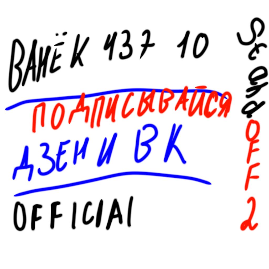 Иконка канала Vanek437_10