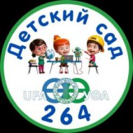 Иконка канала Детский сад 264 Уфа