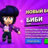 Иконка канала Te Banana