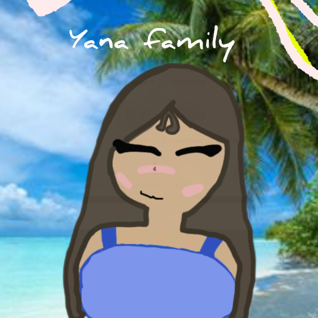 Иконка канала 🌺Yana Family 🌸🌅