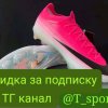 Иконка канала 1000sporta.ru
