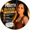 Иконка канала Анастасия Гусева
