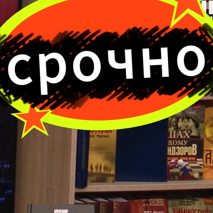 Иконка канала ГеоСтратегиЯ