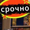 Иконка канала ГеоСтратегиЯ