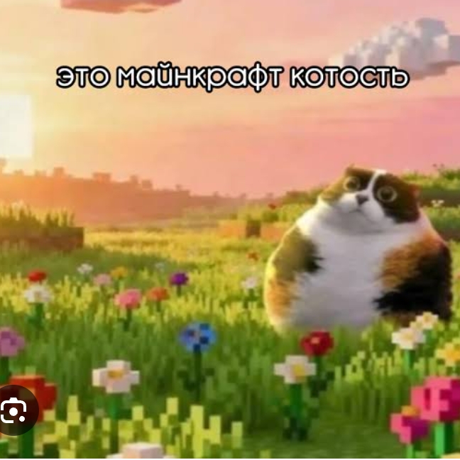 Иконка канала КОТОСЬ