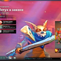 Иконка канала Артём