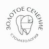 Иконка канала Стоматологическая клиника "Золотое сечение"