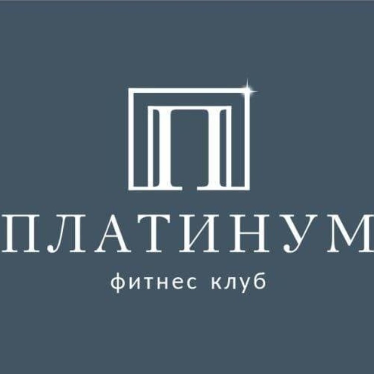 Иконка канала Фитнес клуб «ПЛАТИНУМ» Сызрань