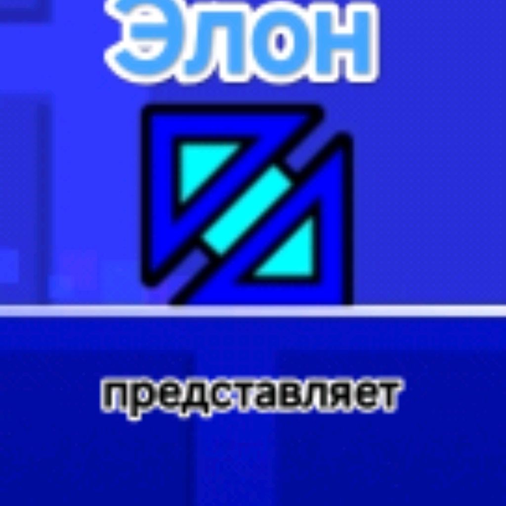 Иконка канала Элон