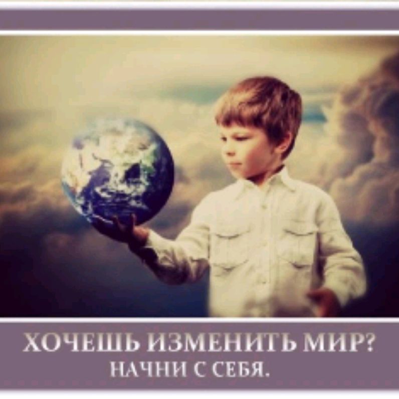 Иконка канала «Новости без фейков».;( განბარ.из