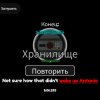 Иконка канала Котик под именем неизвестный