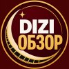 Иконка канала Dizi Обзор