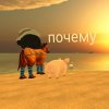 Иконка канала 😎 летний бабай🍹